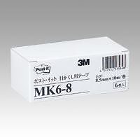 （まとめ買い）ポストイット 目かくしテープ（6巻入） MK6-8 00065664 [x3]