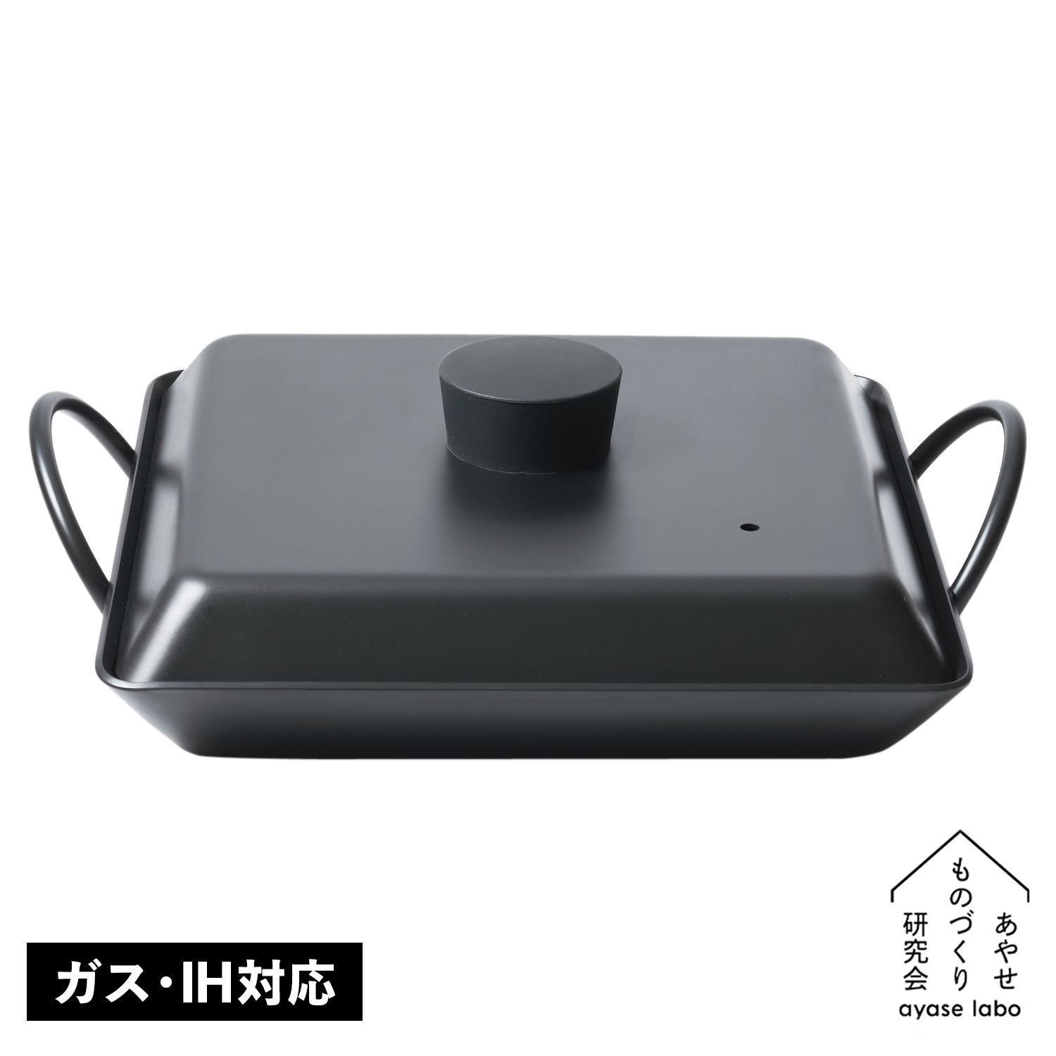 和田助製作所 銅極厚鍋 深型 片手鍋 真鍮柄 18cm 鍋