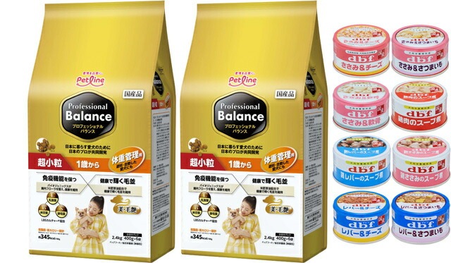 プロフェッショナル バランス 超小粒 １歳から 体重管理用 2.4kg 2個セット 【犬想いオリジナルセット 】【デビフ85g缶詰 1缶プレゼント】