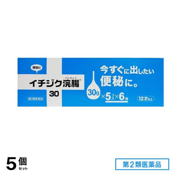 第２類医薬品 30 30コ入 (30g×5コ入×6個パック) 5個セット