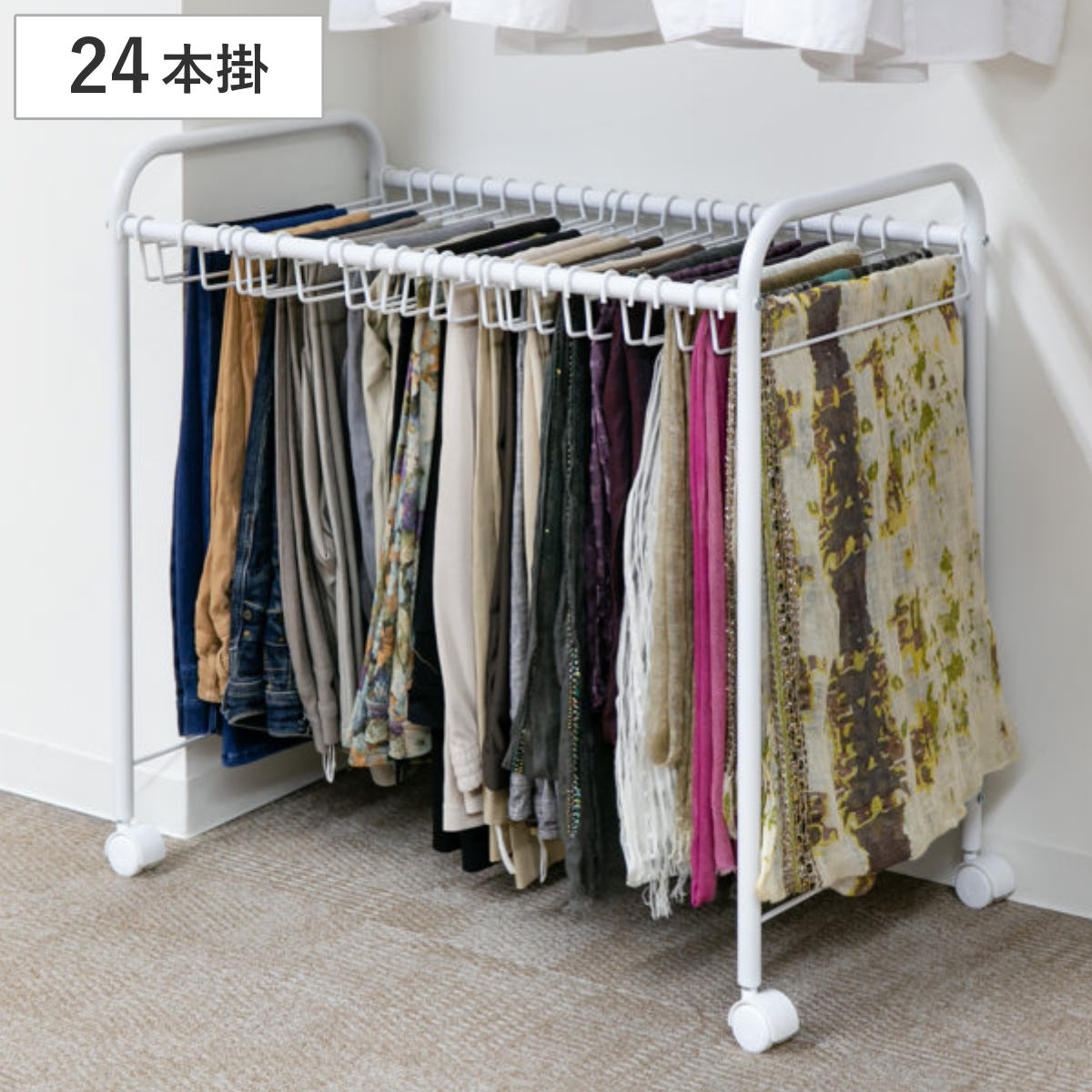 スラックス ラック 収納 24本掛 奥行74cm ズボン キャスター付き 組立式 スラックスハンガー 押入れ 押入れ収納 ズボン掛け ボトムスハンガー パイプハンガー ズボンハンガー ワゴン
