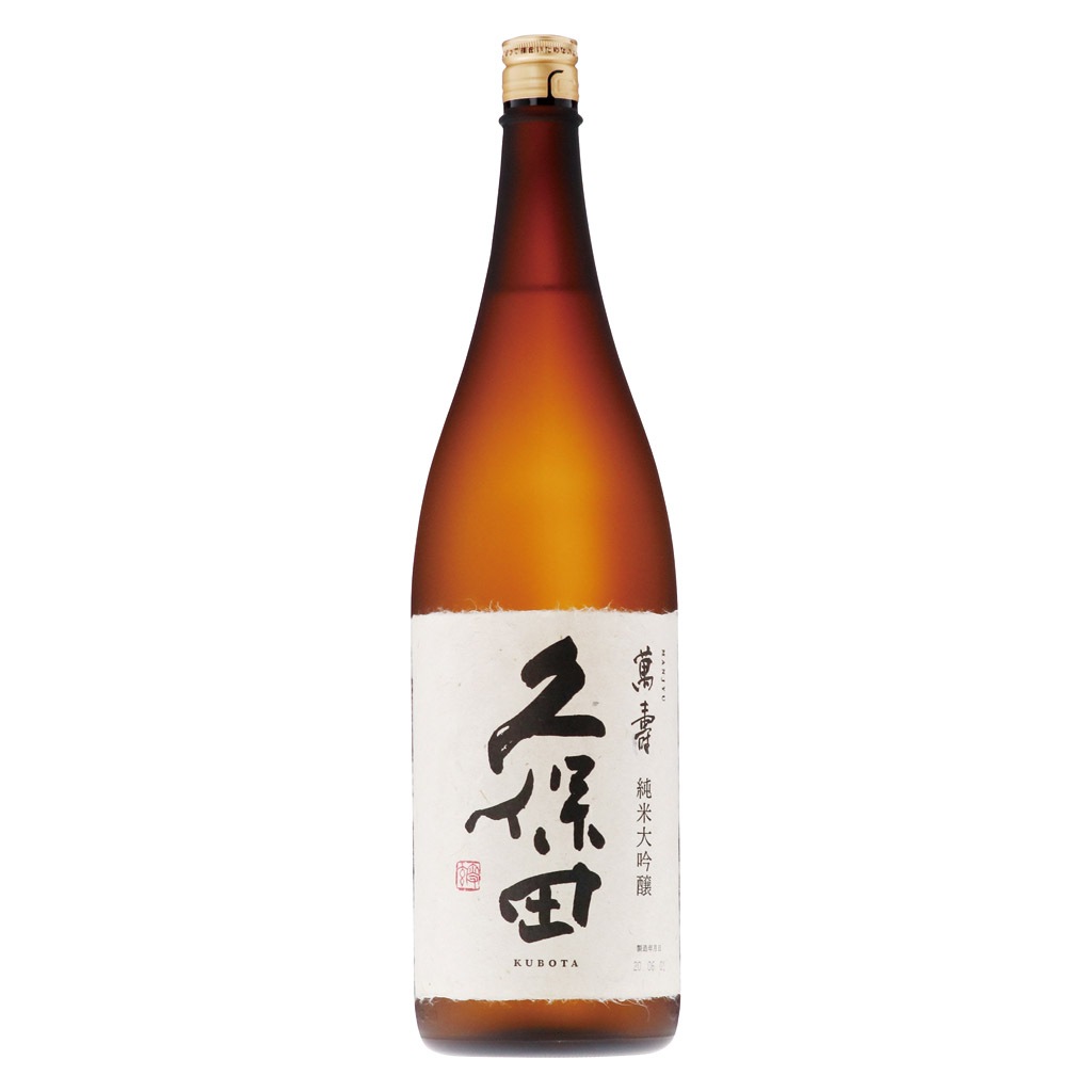 久保田 萬寿 １８００ｍｌ