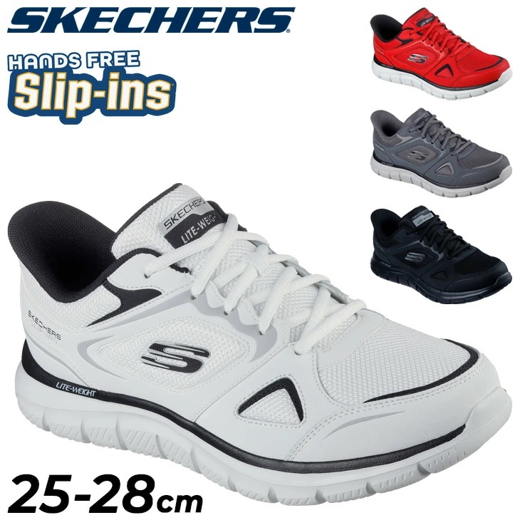 スリップインズ メンズ スニーカー ハンズフリー 男性 トレーニングシューズ スリップオン スリッポン 立ったまま履ける 運動靴 紳士靴 ブランド くつ ジムトレ フィットネス/233039