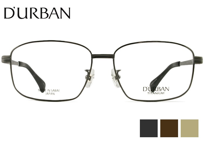 ダーバン D URBAN DN-0107 60size 3color 日本製 チタン 大きい サイズ メンズ 伊達 度付き 老眼鏡 遠近両用 メガネ めがね 眼鏡 60ロ16