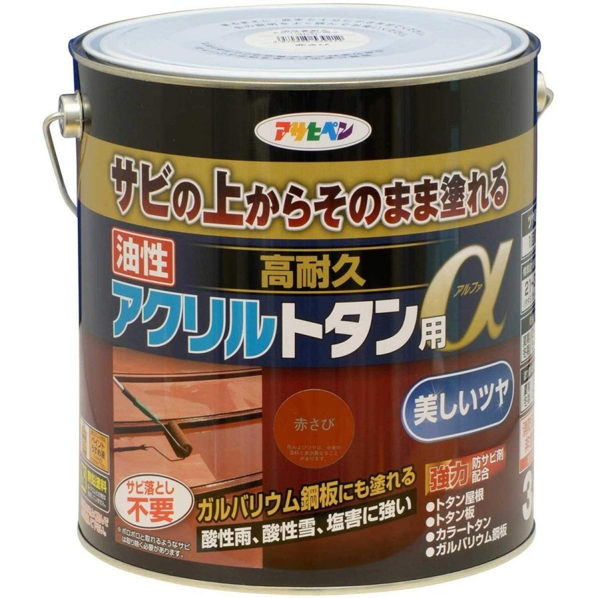 アサヒペン トタン用塗料 3kg 赤さび