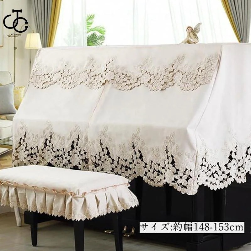 ピアノカバー 椅子カバー アップライト 2点セット ハーフ レース 感 演出 トップカバー 防塵カバー カバー おしゃれ ピアノ掛け 汚れ防止