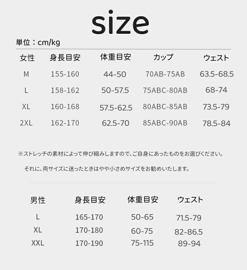 高品質！ 水着 ペア水着 男女セット タンキニ セパレート ブラトップ カップル レディース メンズ ペアルック サーフパンツ パレオ付き パッドつき ビキニ スイムウェア 体型カバー かわいい パフ