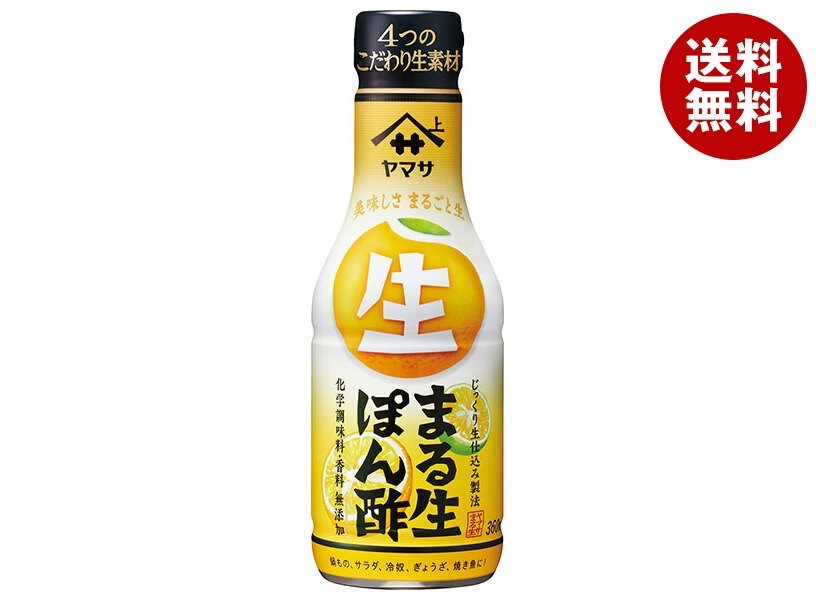 ヤマサ醤油 まる生ぽん酢 360ml×12本入