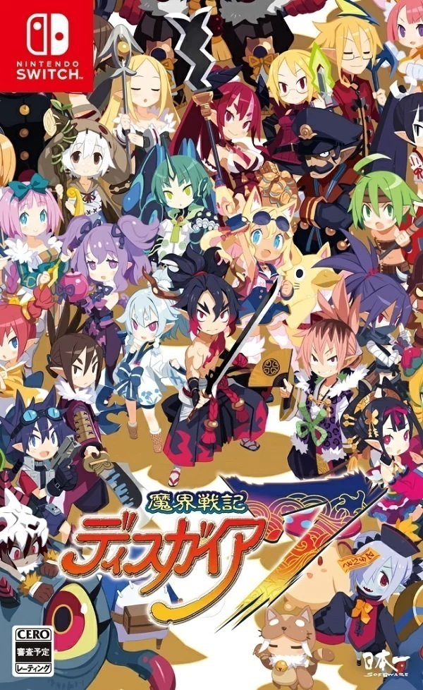 Switch用ソフト 魔界戦記ディスガイア 4本セット 日本一ソフトウェア 【Switch】 魔界戦記ディスガイア4 Return
