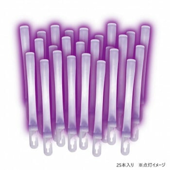 ルミカ 業務用大閃光（アーク）25 バイオレット E00568