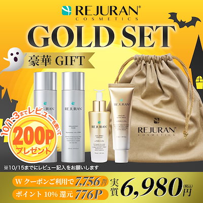 REJURAN スキンケア4点セット（直送品） REJURAN スキンケア4点セット（直送品） REJURAN スキンケア4点