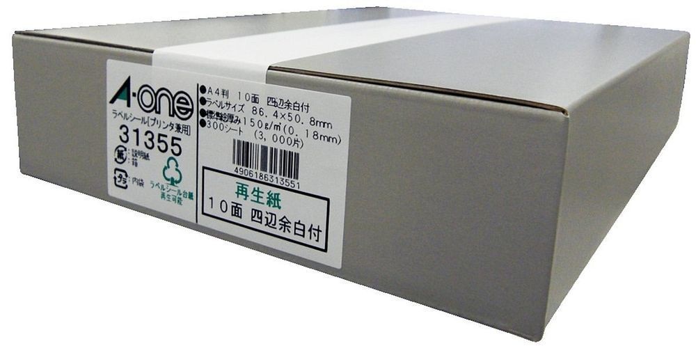 （まとめ買い）ラベルシール プリンタ兼用 リサイクル紙 10面 300枚 31355 [x3]