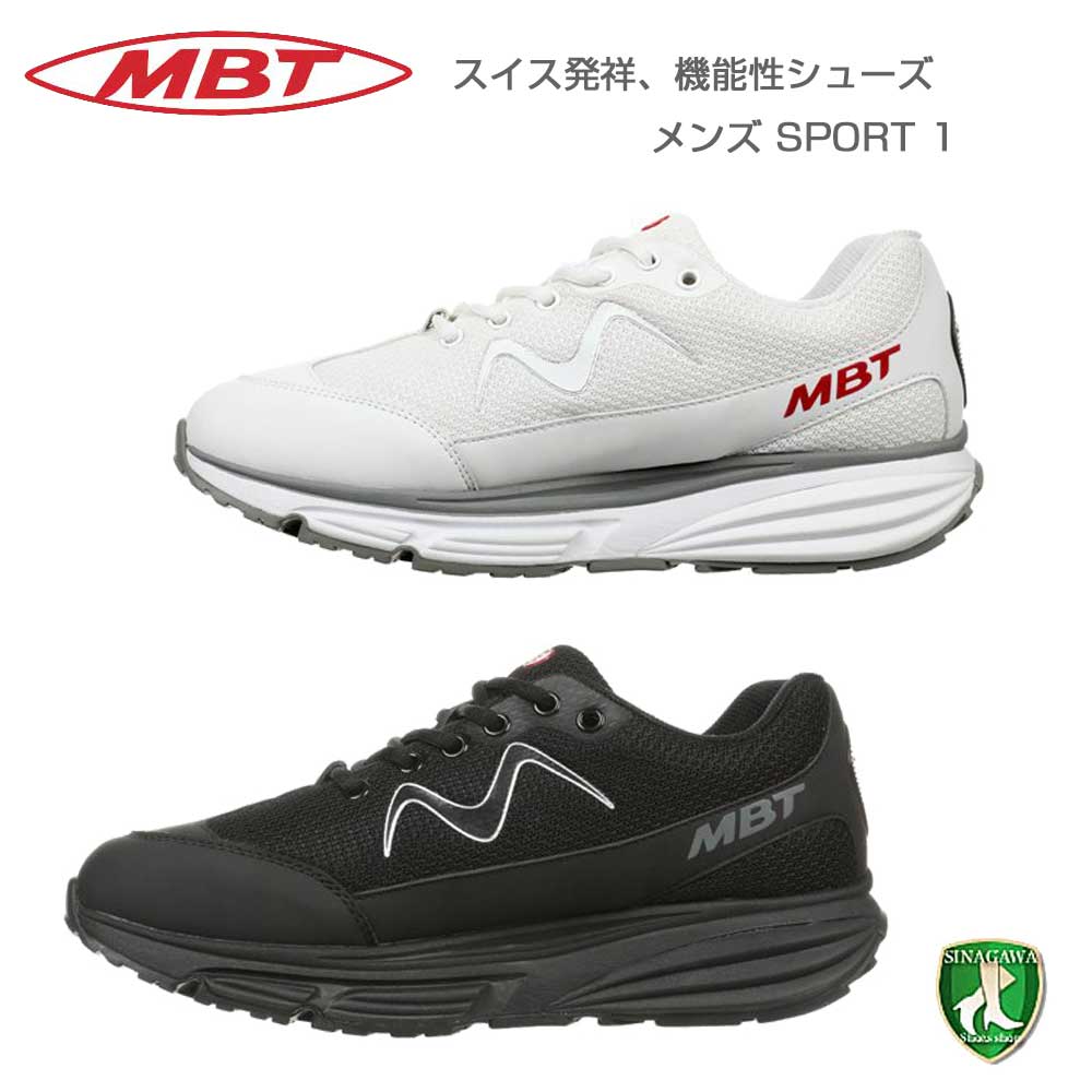 エムビーティー SPORT 1 M 702838（メンズ）ランニング ウォーキング トレーニング スニーカー 「靴」