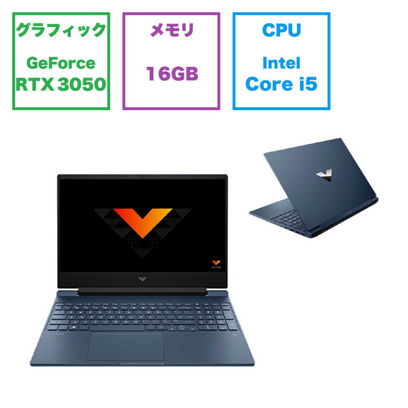 HP　ゲーミングノートパソコン Victus G1モデル [RTX 3050 /15.6型 /Windows11 Home] パフォーマンスブルー　806Z8PA-AAAH