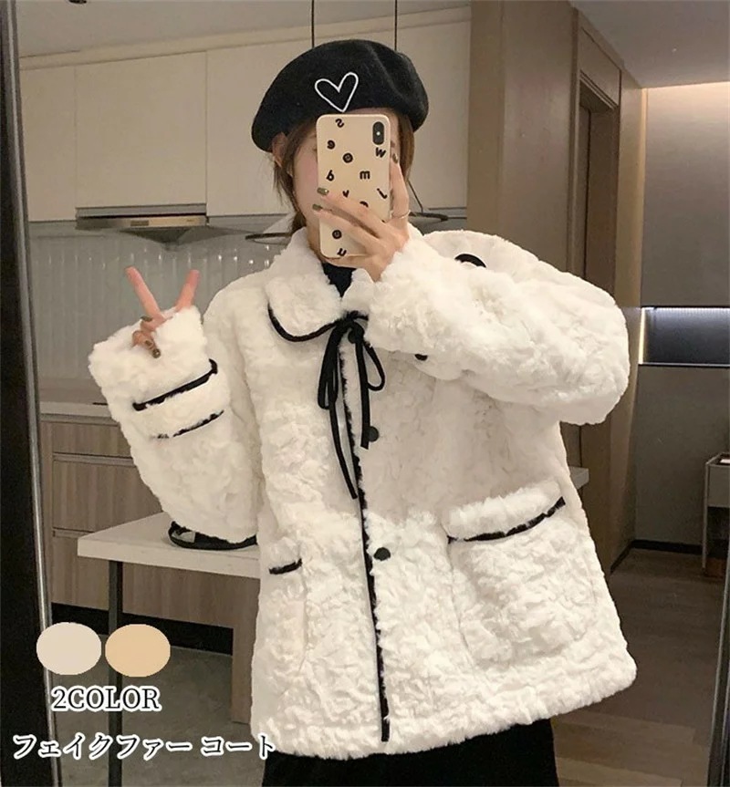 毛皮コートファーコートフェイクファージャケット冬服304050モコモコ暖かい長袖アウター韓国風おしゃれ防寒コートショート丈コート防風防寒ふんわり暖かい韓国風きれいめ長袖アウターカジュアル秋冬厚ホワイト