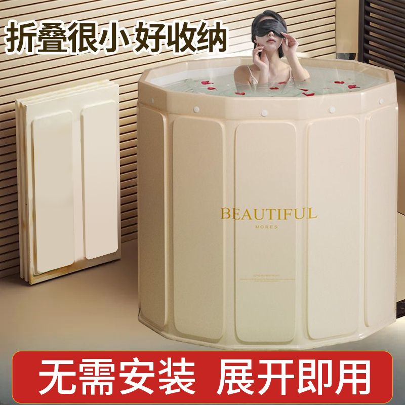 折り畳み風呂桶は大人風呂桶を取り付けないで全身を厚くして家庭用大人風呂桶を温める 6,382円