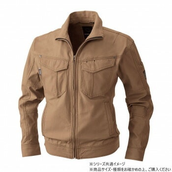 桑和 5773 長袖ブルゾン Lサイズ ブラウン（81） 5,751円