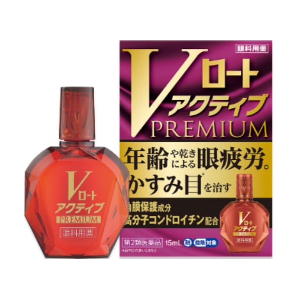 ベストセラー 【10個セット】【第2類医薬品】Vロートアクティブプレミアム 15ml 疲れ目 - flaviogimenis.com.br