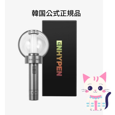 韓国公式正規品 ENHYPEN Official Light Stick