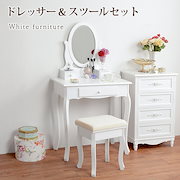 Qoo10] HAGIHARA 三面鏡ドレッサー + スツールセット 猫 : 家具