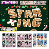 Qoo10] WOWPASS Stray Kids WOWPASS(ワ