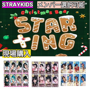 Stray Kids Album, MD