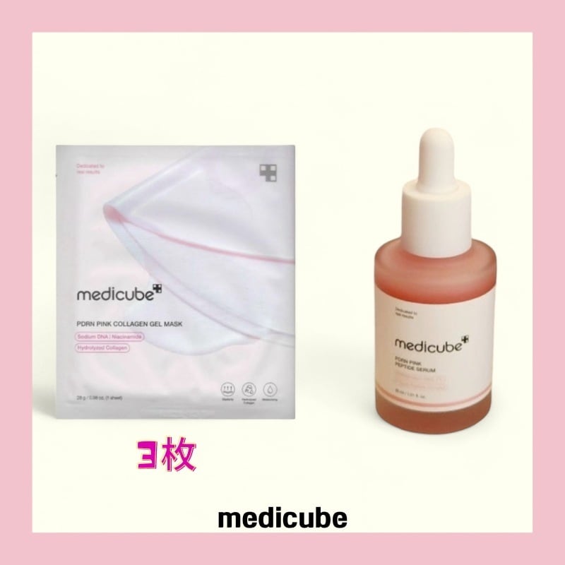 PDRN ピンク ペプチド アンプル & ゲル マスク 3枚セット