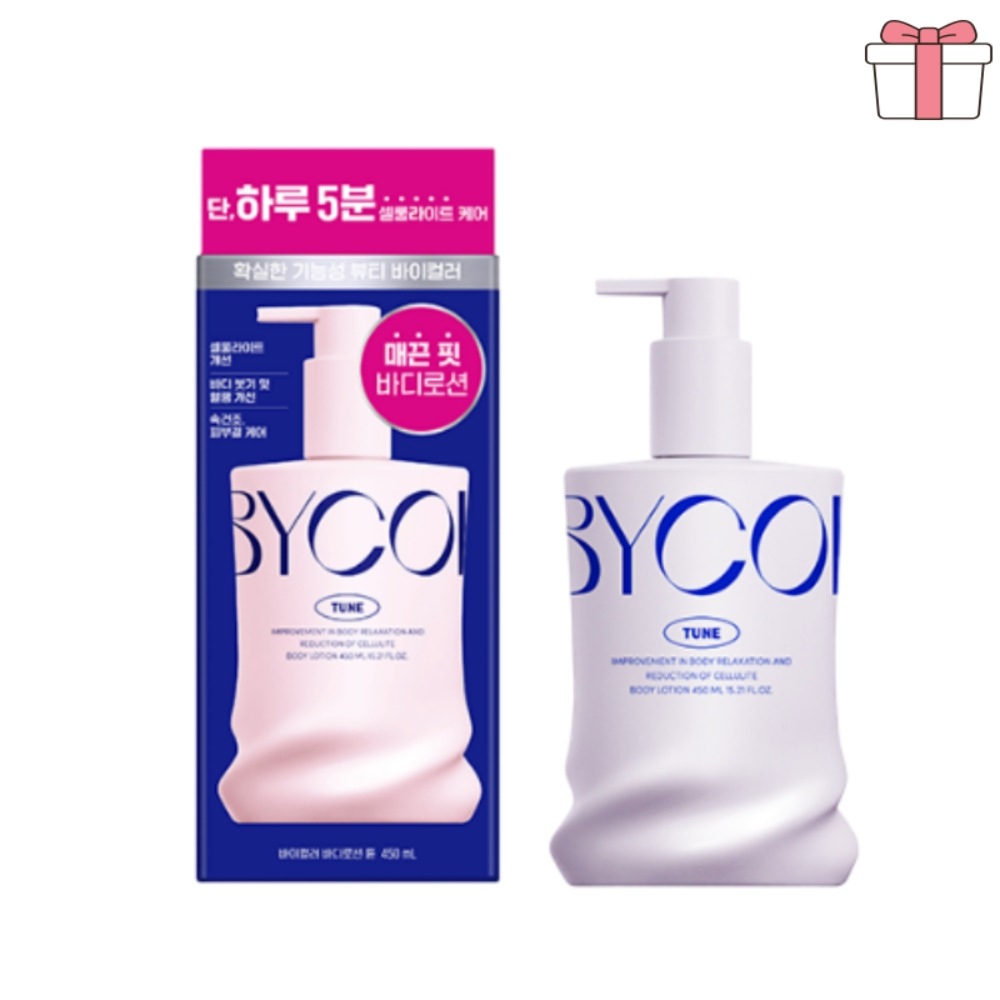 [NEW] セルライト(チューン) ボディローション 450ml 7日でセルライト/むくみケア 韓国国コスメ ホティケア