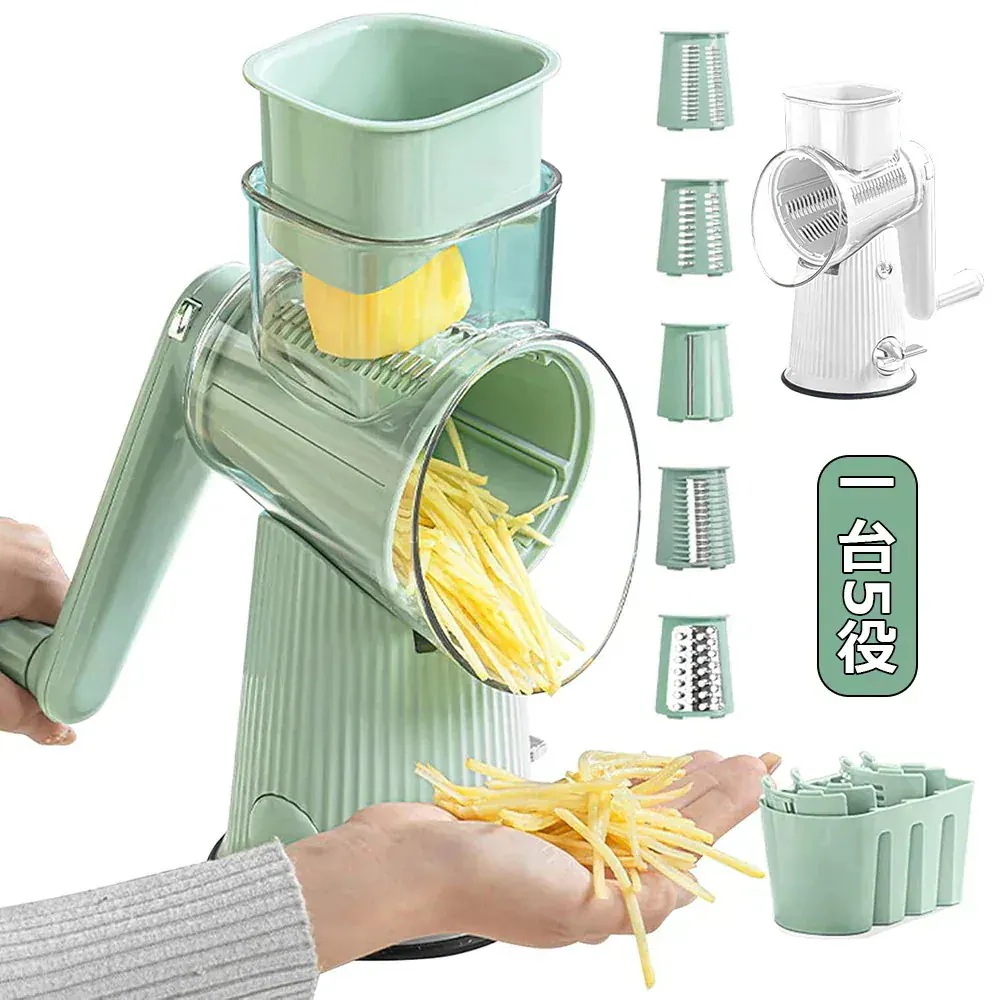 指切り防止 クレバースライサー 調理道具 千切り サラダ 安全ホルダー 早い者勝ち スライサー キャベツスライサー 多機能 薄切り ポテト 1台5役 万能 回転スライサー 大根 電源不要 細切り 時短