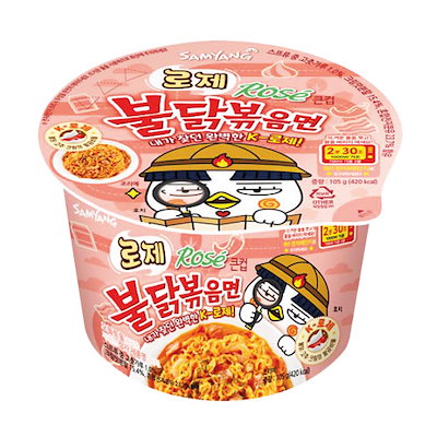 [Qoo10] Samyang Foods : ロゼ ブルダック炒め カップ麺(105g : 食品