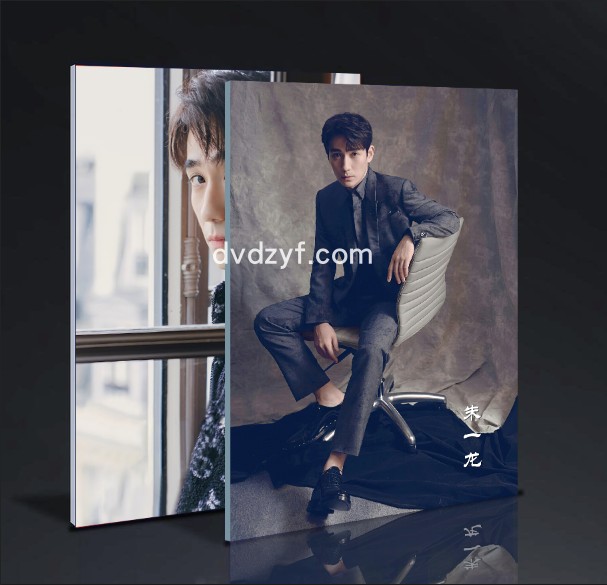 朱一龍 個人 寫真集 中国ドラマ