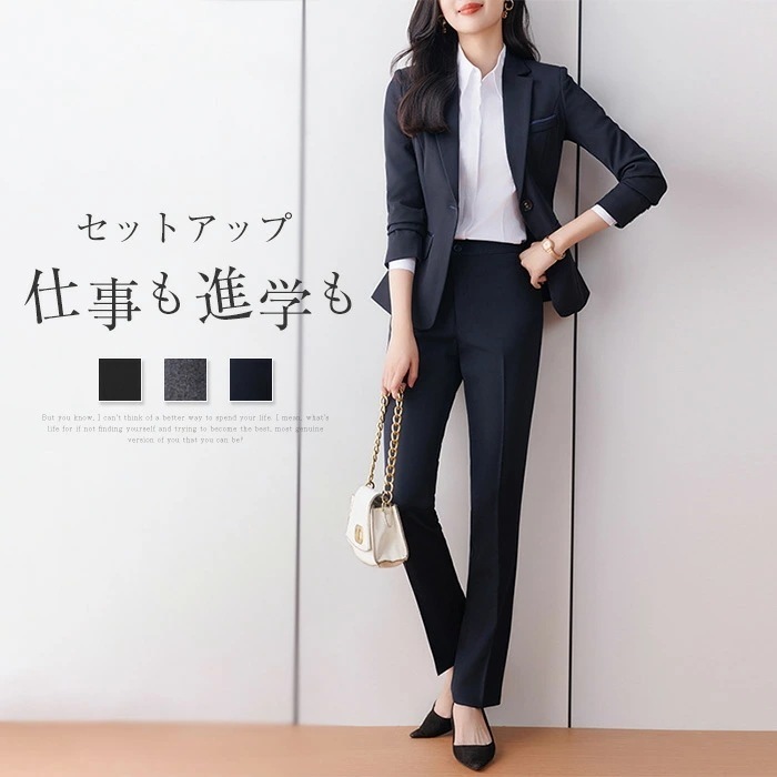 パンツスーツ セットアップ レディース 2点セット スーツ ジャケット ワイドパンツ 春 秋 ビジネススーツ ジャケット トレンド感 着痩せ シンプル カジュアル 女性らしい きれいめ ビジネス