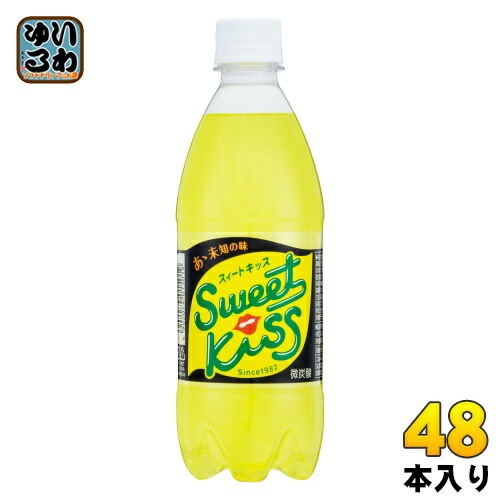 チェリオ スイートキッス 500ml ペットボトル 48本 (24本入×2 まとめ買い)