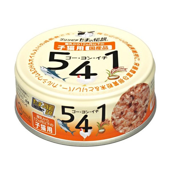 ���܂̓`�� 541 �q�L�p 70g