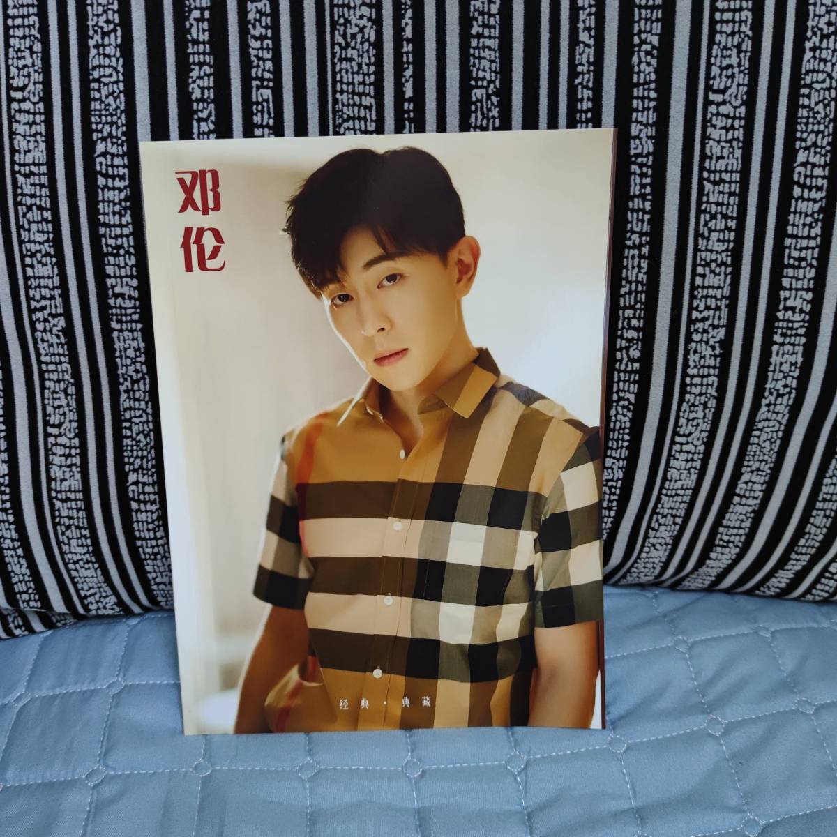 中国ドラマ『霜花の姫香蜜が咲かせし愛』旭鳳役 俳優鄧倫 ダンルン ファンブック 画集 A4写真集52p ポスター10枚 写真30枚 セット