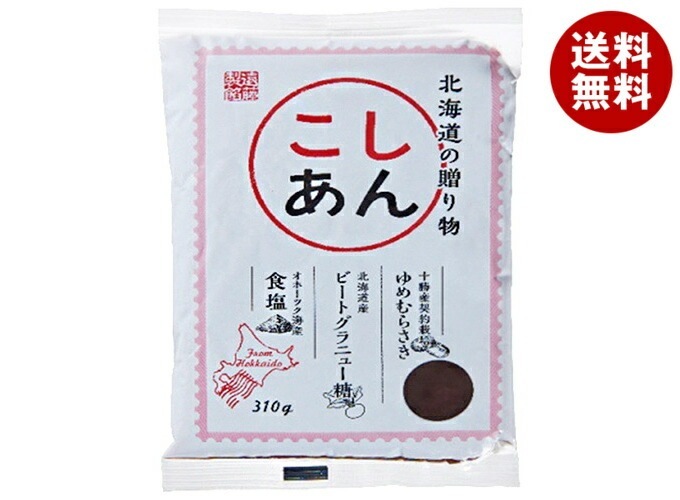 遠藤製餡 北海道の贈り物 こしあん 310g×12袋入×(2ケース)