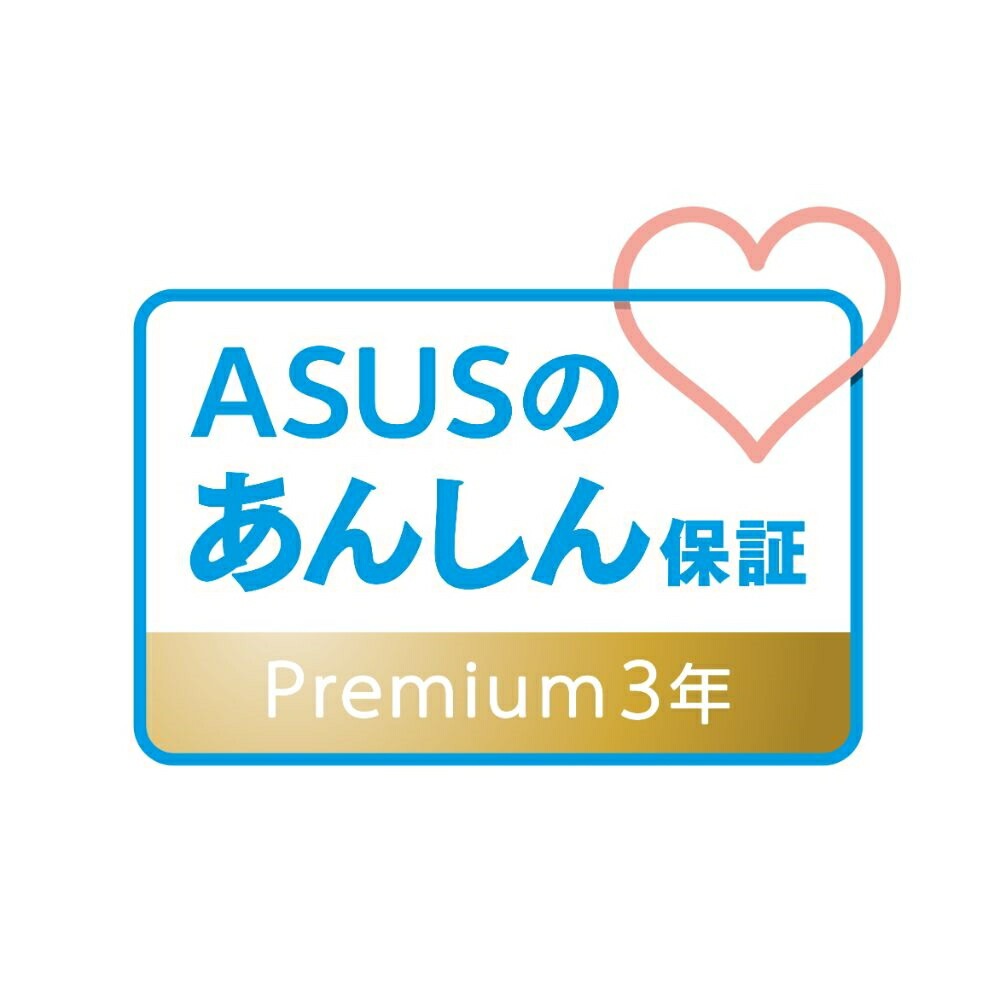 ASUS JAPAN [ACX12-0021A0NB] ASUSのあんしん保証プレミアムトータル3年版(NB用)