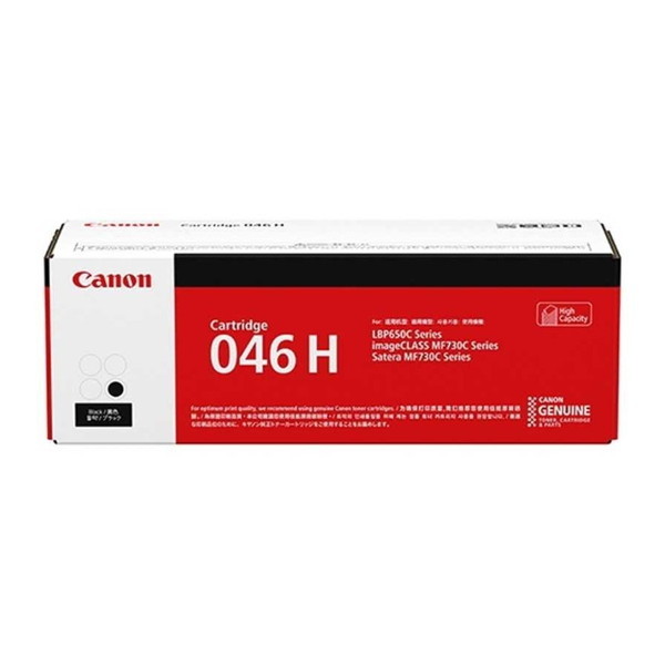 CRG-046HBLK ブラック トナーカートリッジ 大容量タイプ