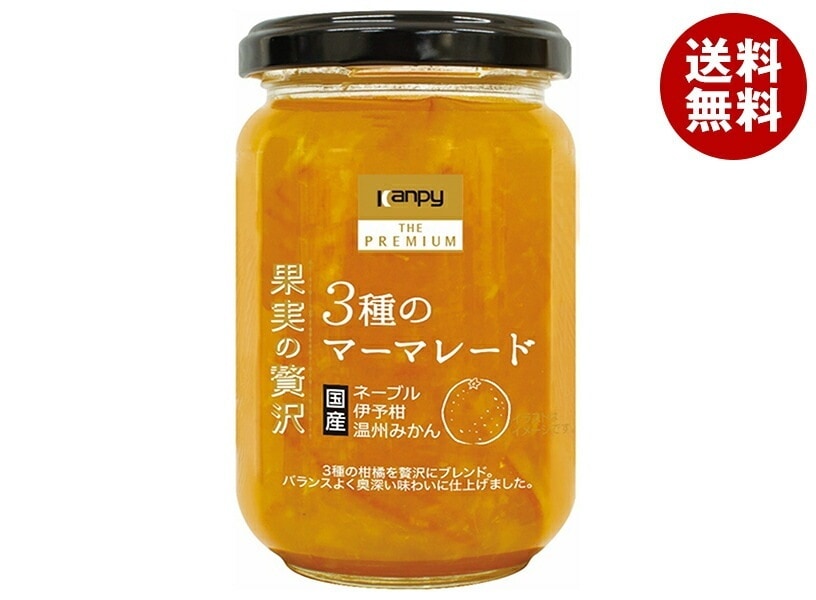 カンピー ザ プレミアム 果実の贅沢 3種のマーマレード 185g瓶×12個入