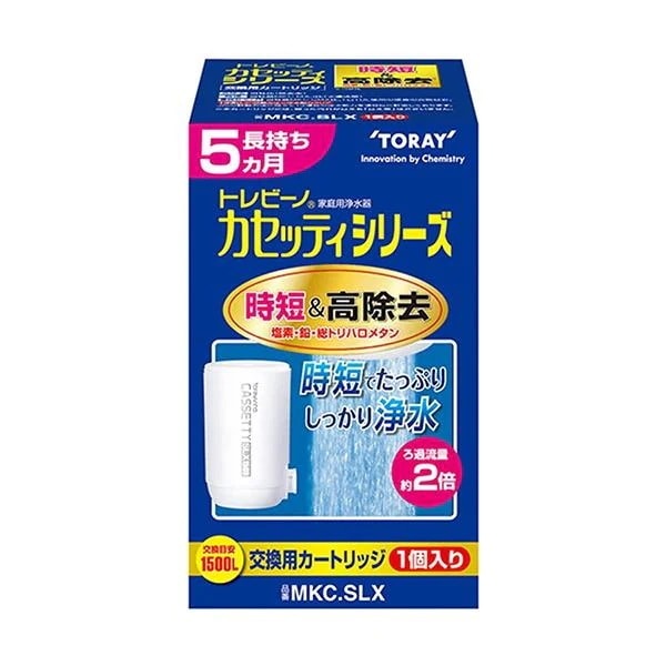 トレビーノ MKC.SLX カセッティ カートリッジ 時短&高除去タイプ 蛇口直結型