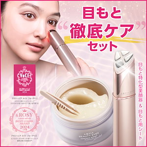 Qoo10] HONBODY 【公式】 ニードルポテンショット 美顔器 : ダイエット