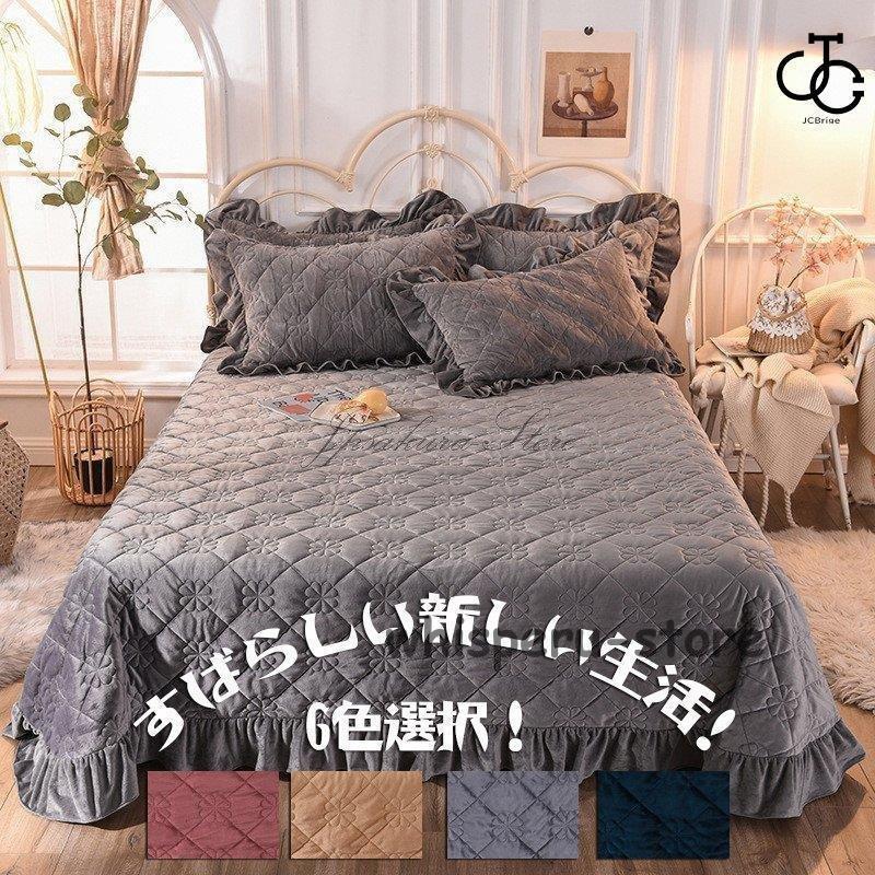 【雑貨新作入荷！】ベッドカバー ベッドスプレッド 北欧 アンティークおしゃれ ダブルフランネル 四季通用 洗濯可能 ベッドカバー すばらしい新しい生活!