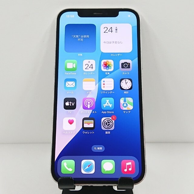 iPhone12 Pro 128GB SoftBank シルバー 送料無料 本体 c12649 【中古】
