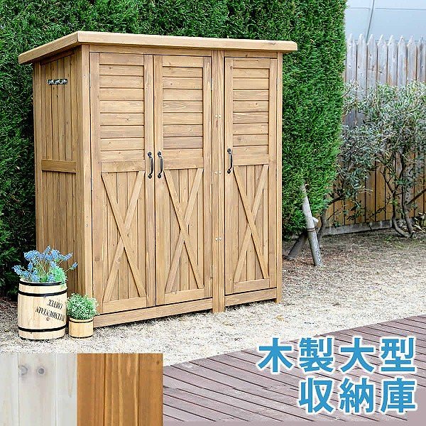 35％OFF】 小屋 倉庫 収納 三つ扉 カントリー 大型 木製 ストッカー 収納庫 用品 ガーデン 庭 室外 野外 物置き カラー:ホワイト -  flaviogimenis.com.br