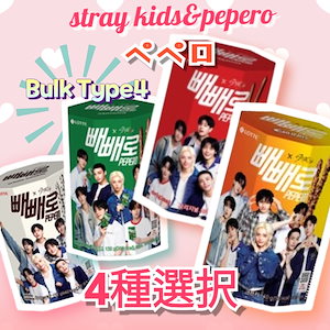スキズ pepero ペペロ コンプリート　セット ♡ スキズ 韓国 ペペロ 3種 コンプセット フィリックス - メルカリ