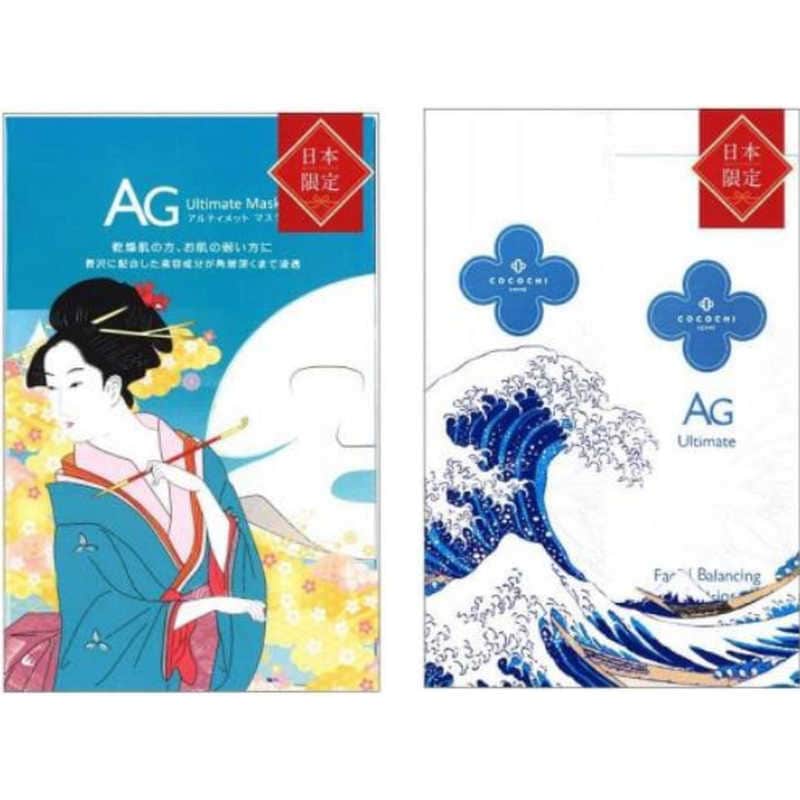 COCOCHICOSME　ココチ ジャパンリミテッドセット