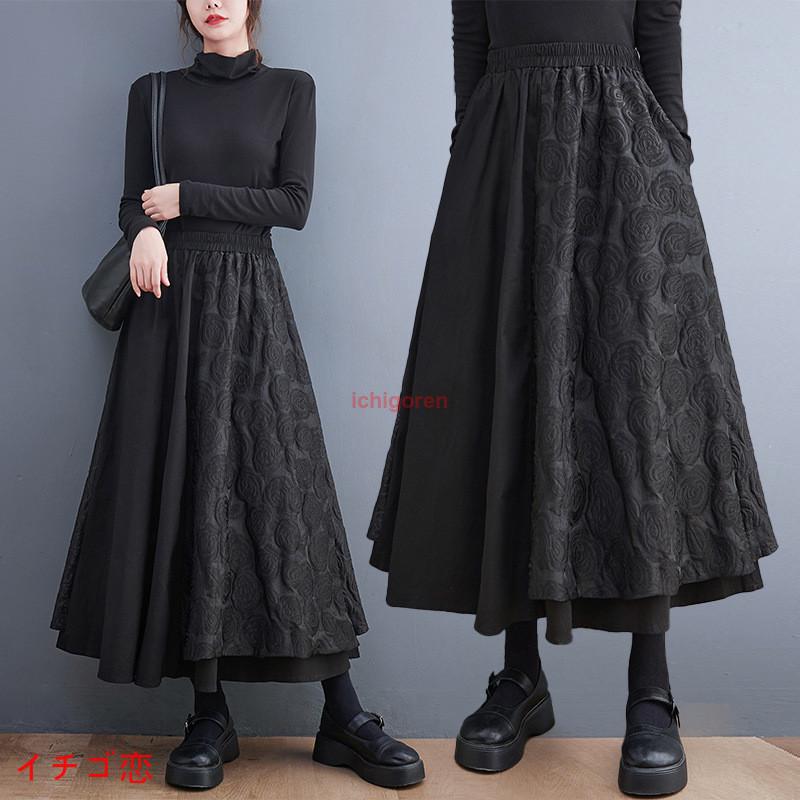 激安販売！スカート ロングスカート レディース マキシ マキシスカート 黒 ドッキング Aラインスカート Aライン フレア フレアスカート ボトムス お洒落