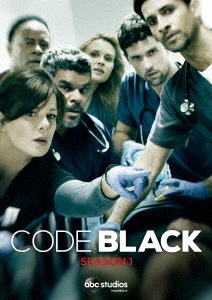 コード・ブラック 生と死の間で シーズン1 COMPLETE BOX ／ マーシャ・ゲイ・ハーデン (DVD) VWDS-6643