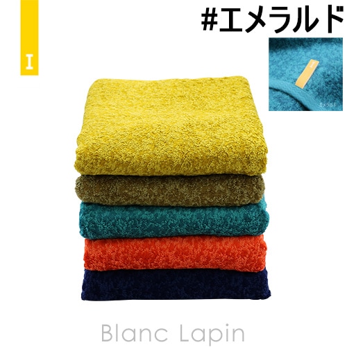 イケウチオーガニック IKEUCHI ORGANIC バンブー540バスタオル #エメラルド [433253]