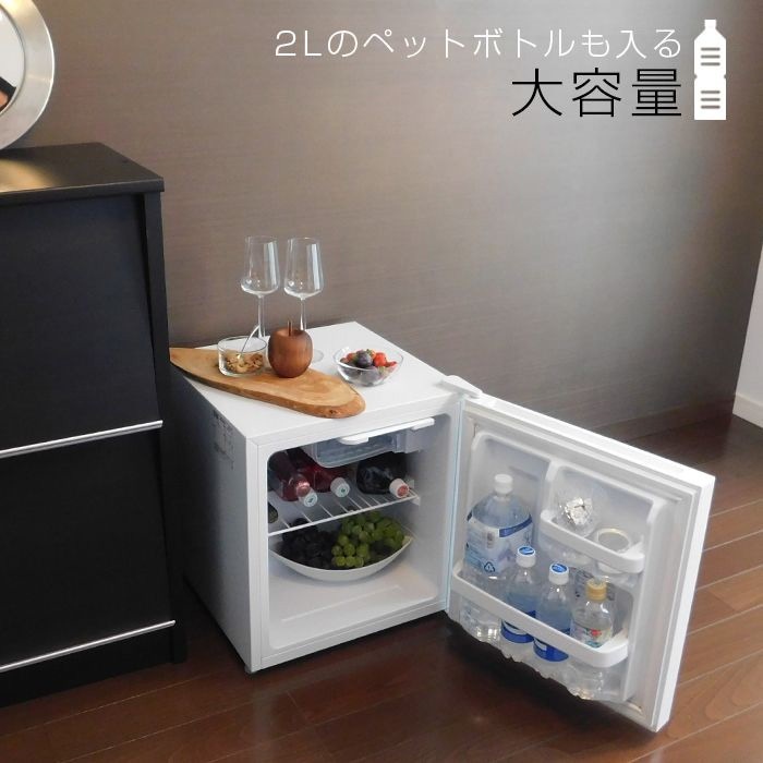 1ドア冷蔵庫 45L 右開き 直冷式 ガラスドア 製氷室 おしゃれ 小型冷蔵庫 AR-45G